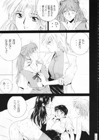 (C51) [Moriman Shouten (Various)] KATZE 15 (Various)