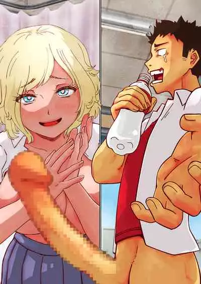 [Dekiai Shinkou (Bouten Musubi)] Hokenshitsu nite Russia Musume o Irrumatio de Shikkin Sasete! / Making a Russian Schoolgirl Incontinent with Irrumatio in the Infirmary!