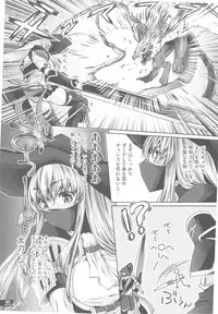 (C78) [Fujiya Honten (Thomas)] Hunter's Bible (Monster Hunter)