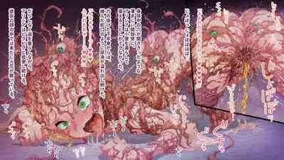 deka kuri reijō no shokushufuku