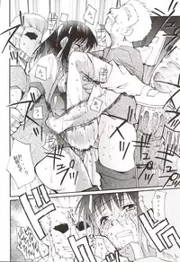 (C62) [Studio Kimigabuchi (Kimimaru)] Gaina Matsuri (Various)