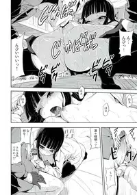 (C82) [Kacchuu Musume (Various Artists)] Plumeria (Inu Boku Secret Service)