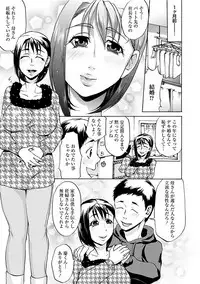 [Anthology] Angel Club MEGA Vol. 13