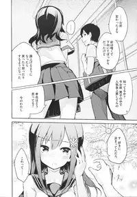 COMIC Megastore 2012-11