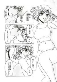 (C76) [Mirin (Umino Yayoi)] yuruyuru I