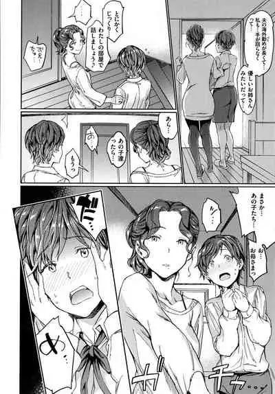 [mogg] Hadaka no Gakkou - Her daily naked life.