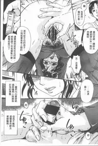 [Nakayama Tetsugaku] Onee-chan no Naka ni Oide [Chinese]