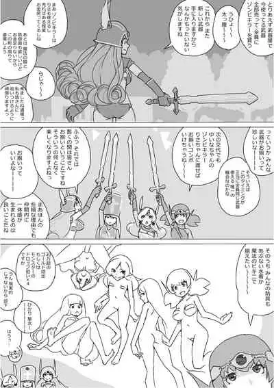 [Akimbo] Isekai Dorakue 3 (FC-ban)