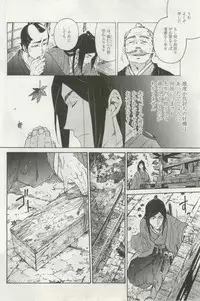 よみきりCitron 2014 Autumn