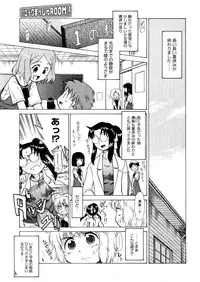 COMIC Megastore 2006-04