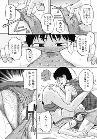 COMIC Momohime 2008-09