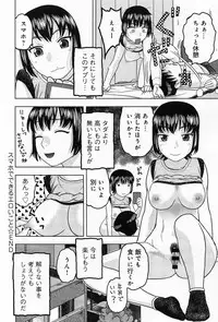 COMIC Anthurium 010 2014-02