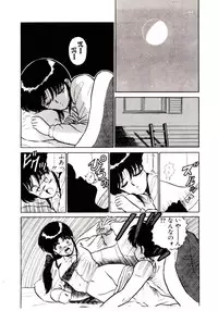 [Shinkuukan] Sisters Panic