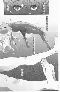 [ShindoL] Henshin + 4P leaflet [Chinese]