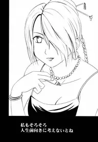 (C60) [Crimson Comics (Carmine)] Ai no Kokera Kuzu (Final Fantasy X)