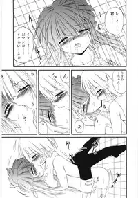 [Saeki Takao] Jihanki