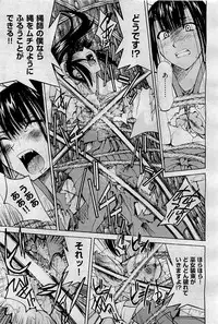 COMIC AUN 2009-09 Vol. 159