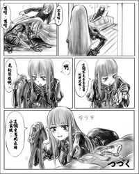 [Cho-yaki] お姉ちゃんはおもちゃ屋 1 (chinese)