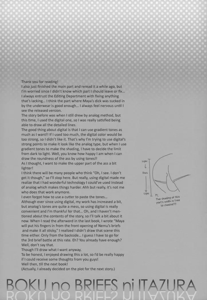 A Play Hole In My Briefs