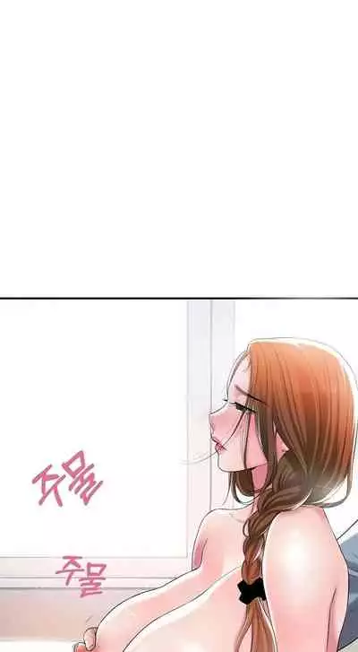 New Town [Lee Wan, Kim Suna] Ch.24/? [English] [Manhwa PDF]