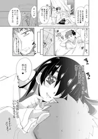 COMIC Anthurium 005 2013-09 [Digital]