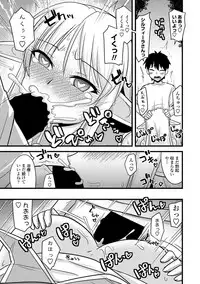 COMIC Penguin Club Sanzokuban 2019-01 [Digital]