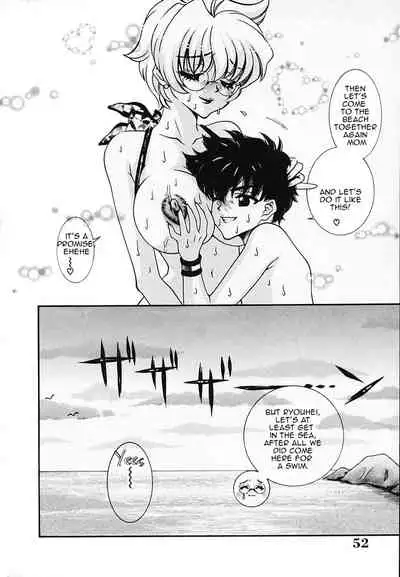 Nagisa de KuchuKuchu | Doing it at the Beach