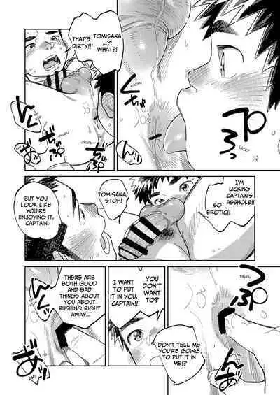 Gekkan Shounen Zoom 2024-01