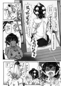 (Reitaisai 10) [Nyuu Koubou (Nyuu)] Saimin Nante Kakaranai!!! (Touhou Project)) [Chinese] [后悔的神官个人汉化]