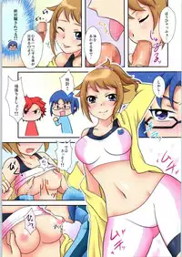 (C87) [True-Bell (Nekono Lonmiy)] ByuruDopu Fighters Try (Gundam Build Fighters Try)