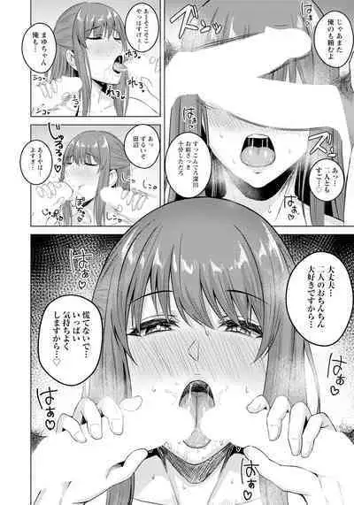 ANGEL Club 2023-02 [Digital]