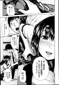 [Chiyou Yoyuchi] Atama no Naka wa Itsumo Hiwai Mosochu Ch. 1-2