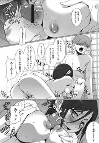 Colorful Drops 2006-01 Vol. 2