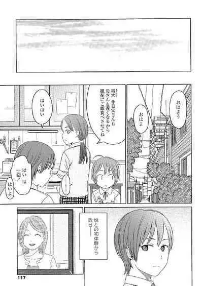 Japanese Preteen Suite