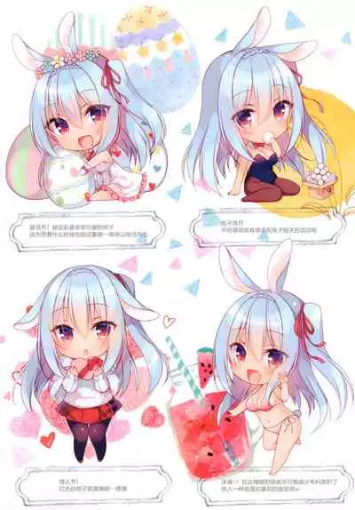 Boku no Risou no Isekai Seikatsu Illustrations 2