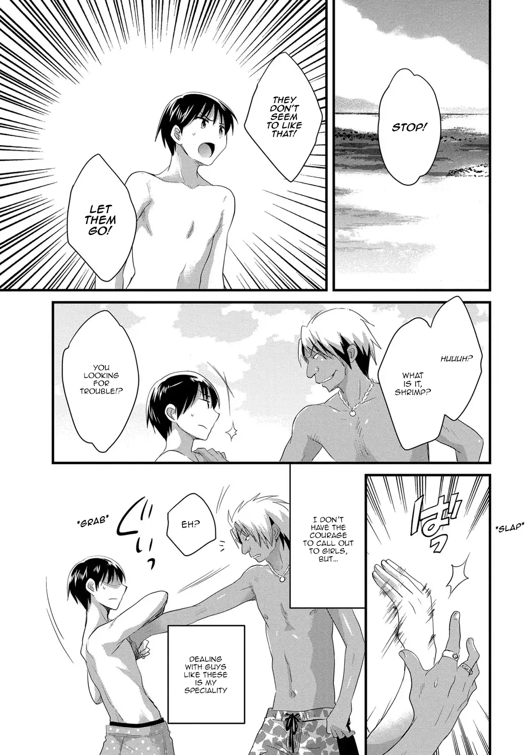 Niizuma Osenaka Nagashimasu 2 Ch. 9-16