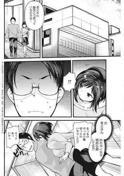 Action Pizazz 2022-08