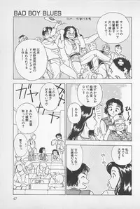 [Chiba Takerou] Sweet Lip Vol.1