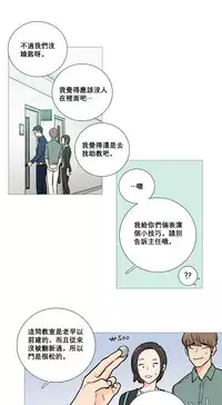 [The Jinshan] Sadistic Beauty Ch.1-36 [Chinese] [17汉化]