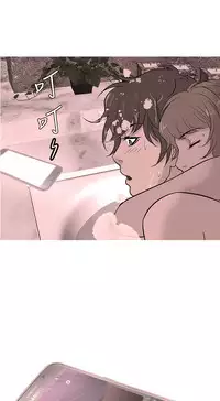 [洋蔥&Shampoo] Heaven Ch.1~10 [Chinese]中文