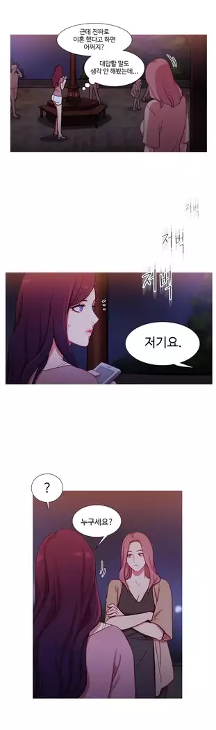 Scandal of the Witch Ch.0-35