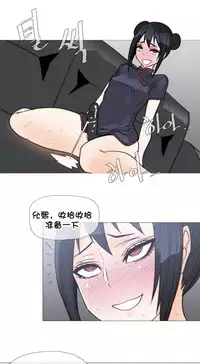 HouseHold Affairs 【卞赤鲤个人汉化】1~30话(持续更新中)