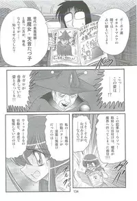 [Kamitou Masaki] Seirei Tokusou Fairy Saber W Kegareta Rashin