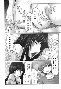 COMIC Potpourri Club 2008-01