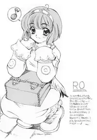 (CR31) [SUKAPON-DO (Kagawa Tomonobu, Yano Takumi)] Iyashi. (Various)