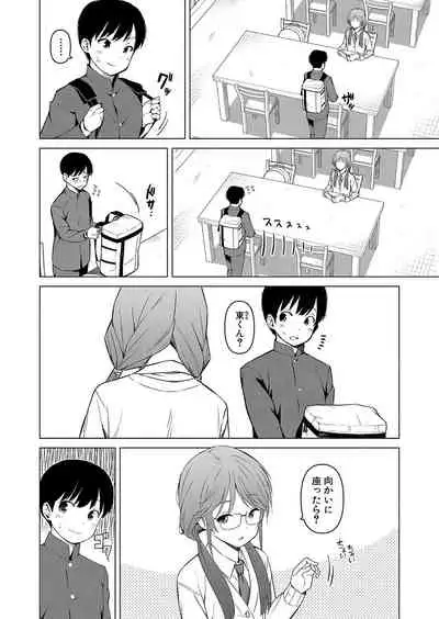 COMIC Shingeki 2022-01