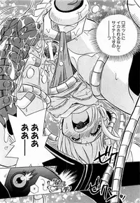 COMIC XO 2009-02 Vol.33