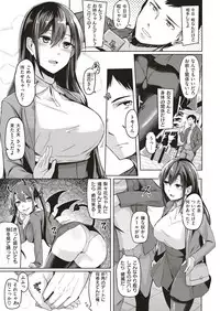 COMIC Shitsurakuten 2018-08 [Digital]