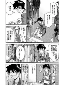 [Tsunagami Inomaru] Magicaliz Vol.1