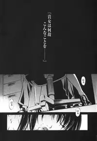 [Nakamura Uzuki] Suitei Shain